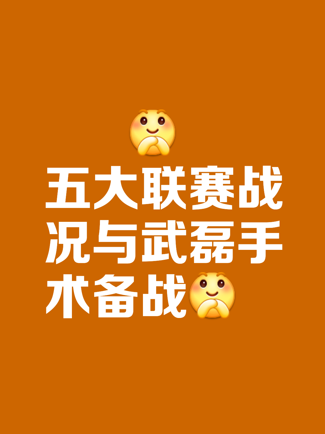 乐动体育官方入口-精湛战术，全队默契配合取得胜利