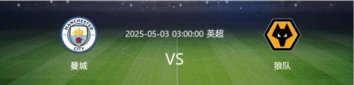 乐动体育在线-包含曼城又一轻松取胜，继续紧咬榜首位置的词条