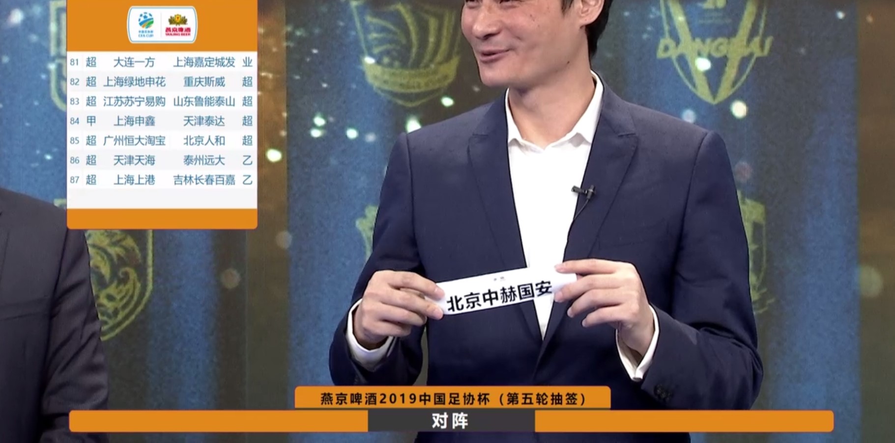 重庆斯威客场大胜上海申鑫，豪取胜利的简单介绍